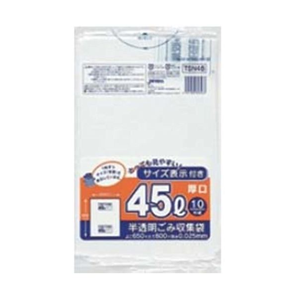 日本の首都23区静電容量書きあらわす入70L厚口10枚入乳白TSN70 【 （40袋×5容れもの）足し加える200袋書き割り】 38-502 （ 洗い濯ぎ装置 文房具・事務装置 やって行く雑貨 事務室装置 日装置雑貨 日用疲労困憊品 文房具 お洗い濯ぎ ）