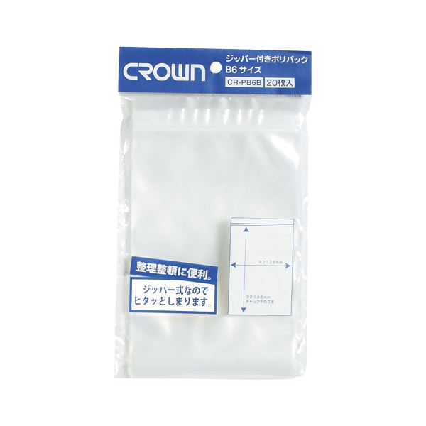 ジッパー付きポリバック PE0.08mm厚 B判サイズ CR-PB6B-T 20枚入 【×30セット】 【 セット販売 まとめ買い 割引 オフィス 文房具 文具 業務用 オフィス用品 】 文具 オフィス用品 袋 ビニール袋