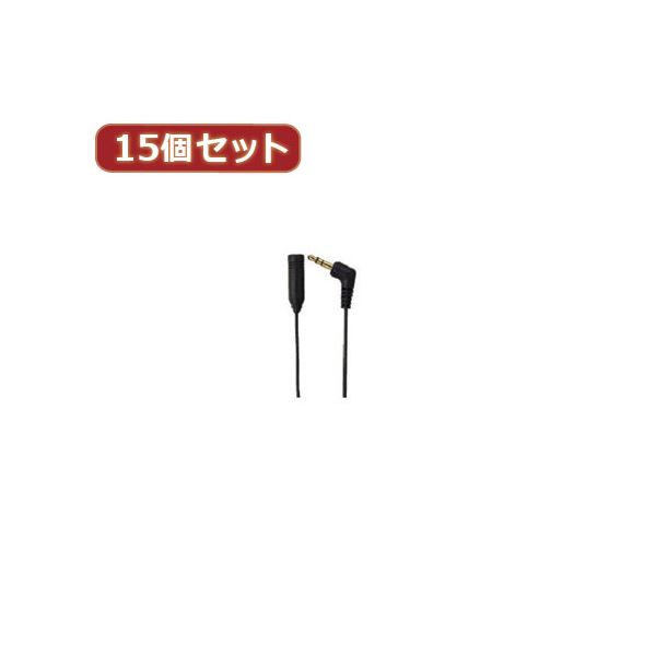 YAZAWA 15個セット オーディオ延長コード1mブラック TK201X15パソコン 電源コード 延長コード