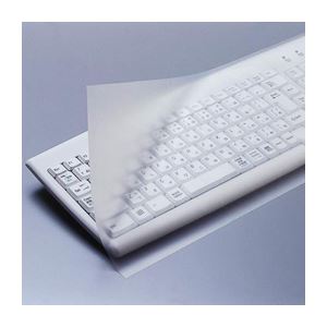 ELECOM エレコム キーボードカバー PKU-FREE1【×3セット】 【 セット販売 まとめ買い 割引 】 パソコン キーボード テンキー