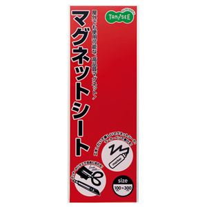 TANOSEE タノシー（大塚商会) マグネットカラーシート レギュラー 300×100×0.8mm 赤 1枚 【×20セット】 【 セット販売 まとめ買い 割引 オフィス 文房具 文具 業務用 オフィス用品 】 文具 オフィス用品 マグネット 磁石