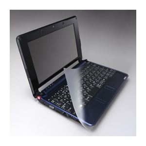 ELECOM エレコム キーボードカバー(ネットブック / UMPC用) PKU-FREE3【×5セット】 【 セット販売 まとめ買い 割引 】 パソコン キーボード テンキー