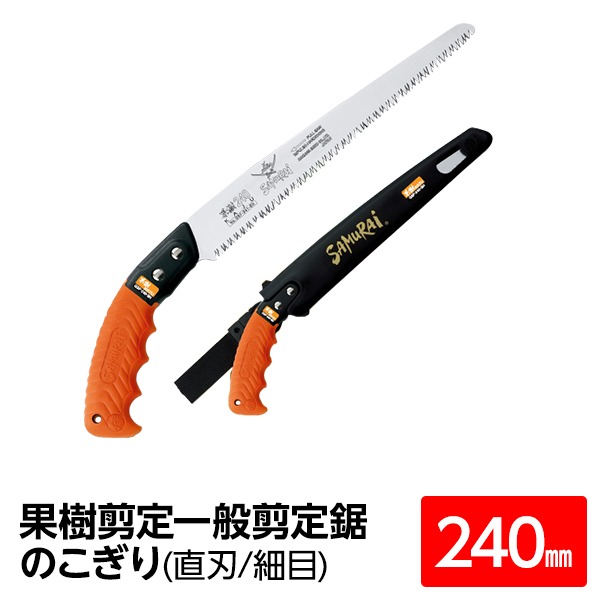 楽天市場】引廻鋸 【刃長120mm×5セット】 ジョブマスター JHN