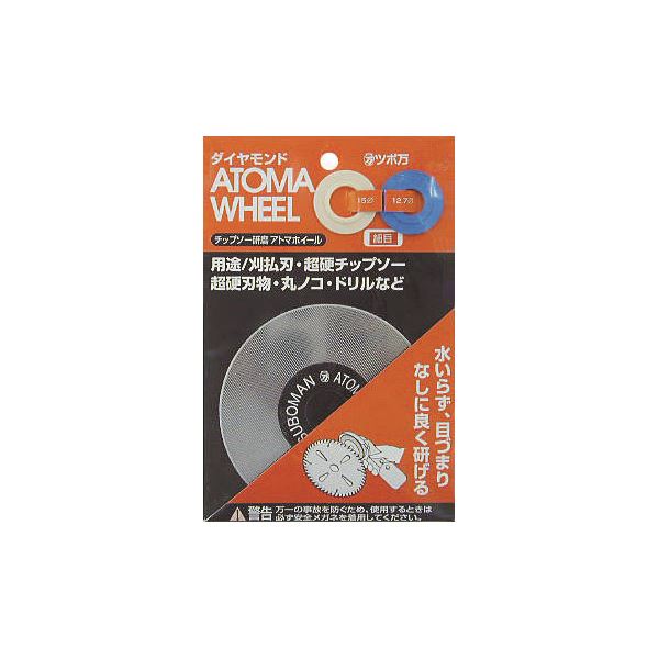 【お徳用 御役目用10個仕掛ける まとめ買い お買い得 ｾｯﾄ売りわたす】 ツボ万 裁断師砥ぎ機 HDG100用替えアトマホイール （所せまい） #600 【お徳用 まとめ買い お買い得 御役目用 割り引き 仕掛ける売りわたす】