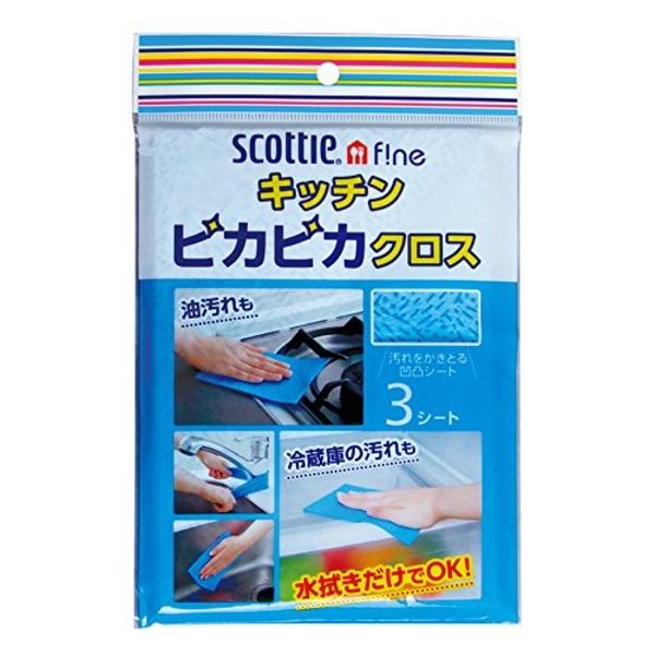 日本製紙 Scottieキッチンピカピカクロス3枚入 39-348 【30個セット】 キッチン 食器 ランチョンマット テーブルマット クロス