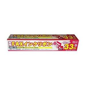 MCO 汎用FAXインクリボン FXS33SH-1【×10セット】 【 セット販売 まとめ買い 割引 】 PC プリンター インク インクカートリッジ トナー FAX用インク トナー