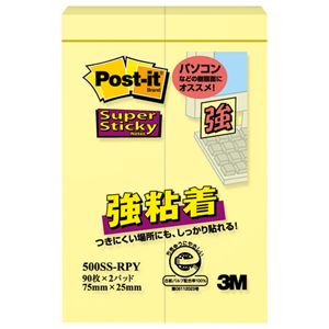 3M スリーエム ポストイット 強粘着ふせん 75×25mm イエロー 500SS-RPY 1パック（2冊） 【×20セット】 【 セット販売 まとめ買い 割引 オフィス 文房具 文具 業務用 オフィス用品 】 文具 オフィス用品 付箋紙 ポストイット