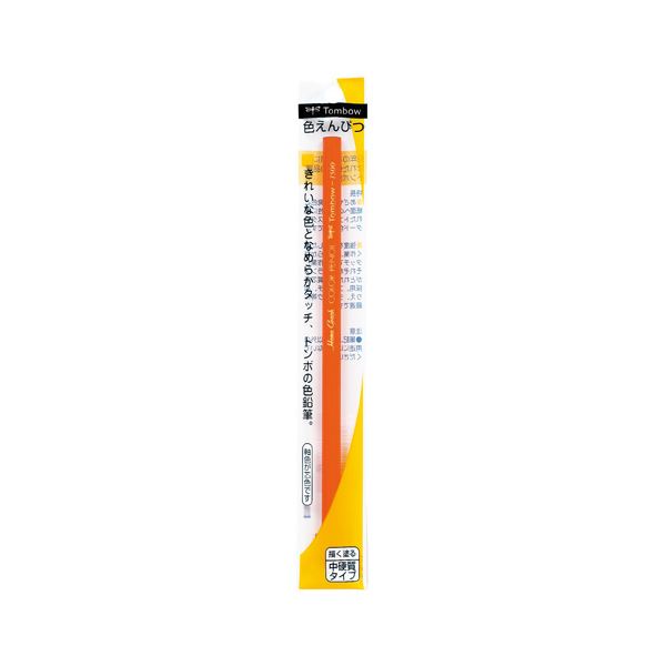トンボ鉛筆 色鉛筆1500橙 5本組【×20セット】 【 セット販売 まとめ買い 割引 】 画材 絵具 画材 絵具
