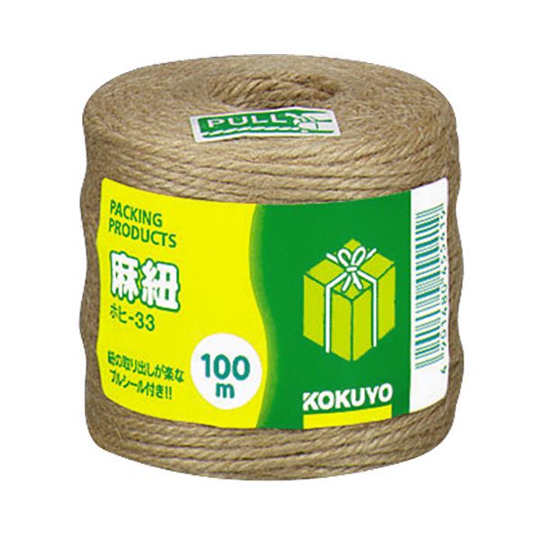 KOKUYO コクヨ 麻紐 チーズ巻き 100m ホヒ-33 1巻 【×20セット】  【 セット販売 まとめ買い 割引 】