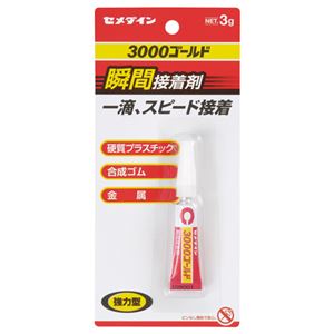 セメダイン 瞬間接着剤 3000ゴールド 液状 3g CA-064 1本 【×30セット】 【 セット販売 まとめ買い 割引 オフィス 文房具 文具 業務用 オフィス用品 】 文具 オフィス用品 テープ 接着用具