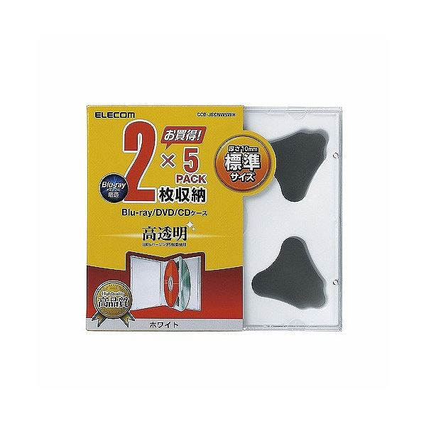 ELECOM エレコム Blu-ray / DVD / CDケース(標準 / PS / 2枚収納) CCD-JSCNW5WH【×10セット】 【 セット販売 まとめ買い 割引 】 パソコン DVDケース CDケース Blu-rayケース