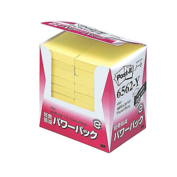 住友スリーエム ポストイット(R) パワーパックシリーズ 20個入り 横50×縦75mm 6562-Y イエロー 20個入 【×3セット】  【 セット販売 まとめ買い 割引 オフィス 文房具 文具 業務用 オフィス用品 】  文具 オフィス用品 付箋紙 ポストイット