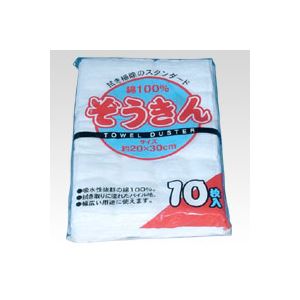 ぞうきん CR-ZK203-W 10枚入 【×10セット】 【 セット販売 まとめ買い 割引 】 掃除用品