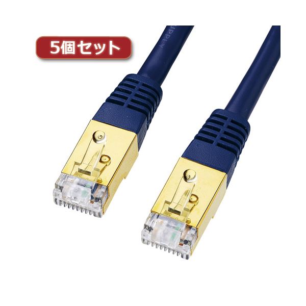 【５個仕掛ける お徳用仕掛ける】 サンワサプライ 科目7ローカルエリアネットワーク有線テレビ3m KB-T7-03NVNX5 【お徳用 まとめ買い お買い得 お役目用 銀行割引 仕掛ける売りわたす】