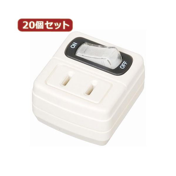 YAZAWA 20個セット 省エネタップ Y02F110WHX20パソコン 電源タップ タップ