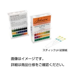 （まとめ）突っ支い棒pHテスト作業紙 pH0～14 4一片【×5仕掛ける】