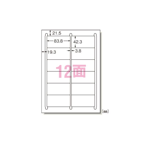 エーワン ラベルシール 〈プリンタ兼用〉キレイにはがせるタイプ（再剥離） マット紙（A4判） 100枚入 31175 【×2セット】 【 セット販売 まとめ買い 割引 】 パソコン 用紙 ラベル