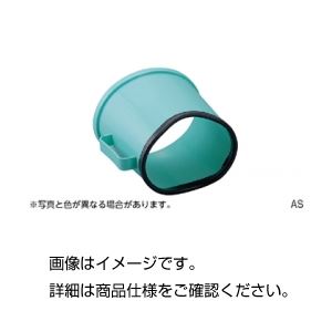 アクアスコープ AS【×3セット】 【 セット販売 まとめ買い 割引 】 科学 研究 実験 生物