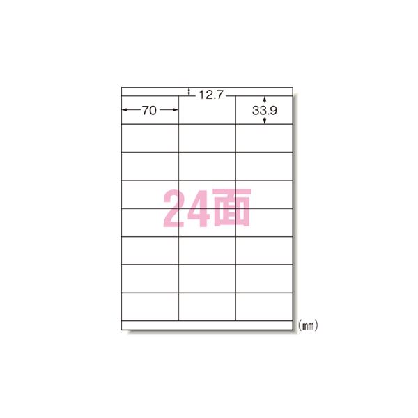 エーワン ラベルシール 〈プリンタ兼用〉キレイにはがせるタイプ（再剥離） マット紙（A4判） 100枚入 31288 【×2セット】 【 セット販売 まとめ買い 割引 】 パソコン 用紙 ラベル