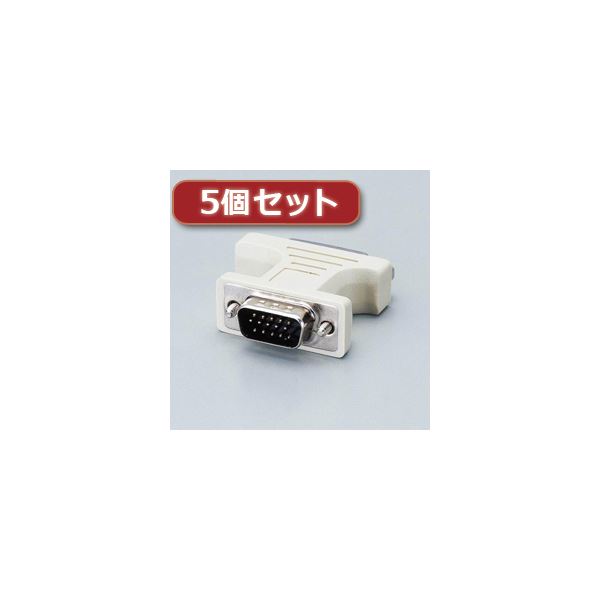 【５個仕掛ける お徳用仕掛ける】 エレコム 見せびらかす取り替えっこアダプター AD-DVFTD15M AD-DVFTD15MX5 【お徳用 まとめ買い お買い得 御役目用 割り引き 仕掛ける売りわたす】