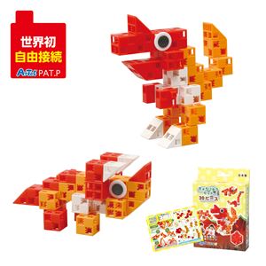 アーテック Artecブロック / カラーブロック 【きょうりゅうセット】 30pcs ABS製 【×15セット】 【 セット販売 まとめ買い 割引 】 おもちゃ 知育 教育玩具