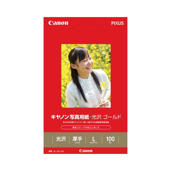 Canon キヤノン Canon 写真用紙 ・ 光沢 ゴールド 印画紙タイプ GL-101L100 L判 2310B001 1冊（100枚） 【×5セット】 【 セット販売 まとめ買い 割引 】 パソコン 用紙 写真用紙