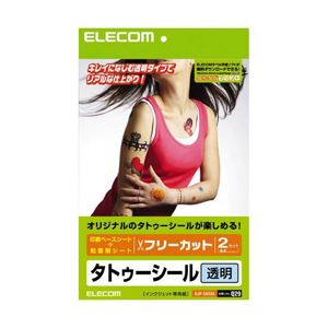 ELECOM エレコム 手作りタトゥーシール EJP-TATA4【×3セット】 【 セット販売 まとめ買い 割引 】 パソコン 用紙 手作りキット