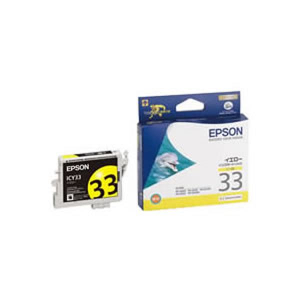 【業務用5セット】【メーカー純正品】 EPSON エプソン インクカートリッジ / トナーカートリッジ 【ICY33 Y イエロー】 &times;5セット 【インク インクカートリッジ トナー カートリッジ 印刷 業務用 コピー プリンター】 プリンタ PCサプライ・消耗品 エプソン(EPSON)用｜創業40周年　世田谷インテリア