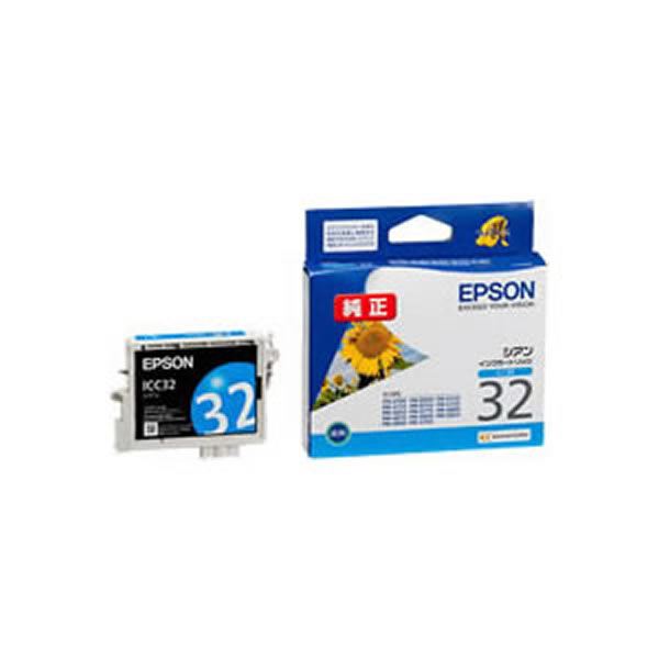 【オフィス 業務用 5セット】【ﾒｰｶｰ純正品】 EPSON エプソン インクカートリッジ / トナーカートリッジ 【ICC32 C シアン】 ×5セット PC プリンター インク インクカートリッジ トナー インク カートリッジ エプソン(EPSON)用