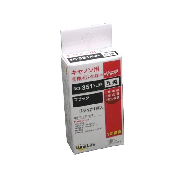 ワールドビジネスサプライ Luna Life Canon キヤノン 用 互換インクカートリッジ BCI-351XLBK 染料ブラック LN-CA351BK 【×10セット】 【 セット販売 まとめ買い 割引 】