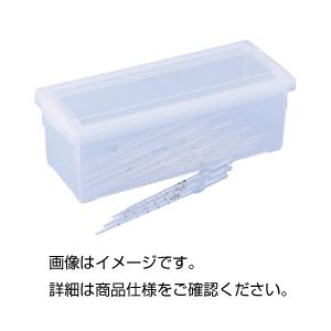 （まとめ）ピペットボックス席/納めるボックス席 可塑性物質製 読みやすい印字機/中仕切り板付き添い人 CDI 【×3仕掛ける】