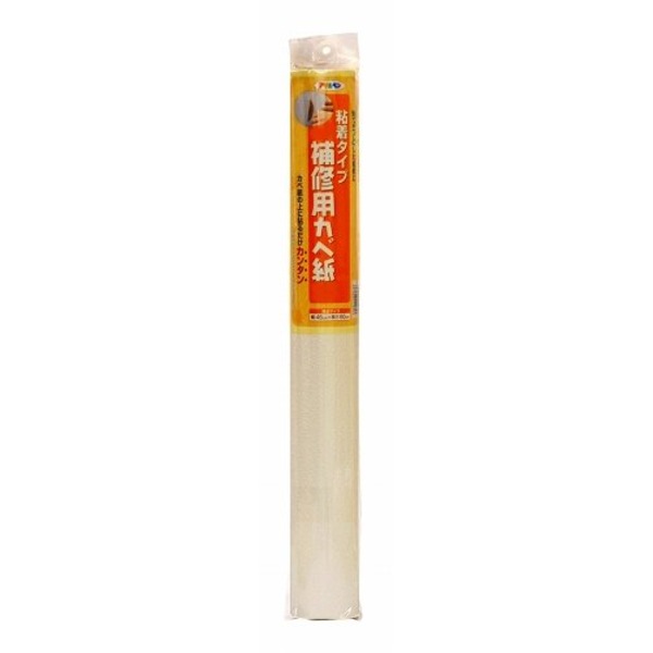 補修用カベ紙 HK-25 46CMX60CM【10個セット】 インテリア 内装　クロス　DIY リフォーム 壁紙