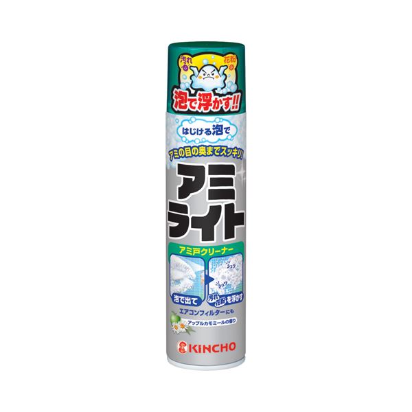 大日本除蟲菊 アミライト 290ml 1本 【×5セット】 【 セット販売 まとめ買い 割引 】