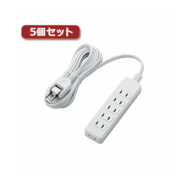 5個セットELECOM エレコム 電源タップ T-S02-2630WH T-S02-2630WHX5パソコン 電源タップ タップ