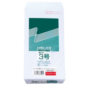 ピース R40再生ケント封筒 テープのり付 長3 80g / m2 〒枠あり ホワイト 832 1パック(100枚) 【×5セット】 【 セット販売 まとめ買い 割引 オフィス 文房具 文具 業務用 オフィス用品 】 文具 オフィス用品 封筒