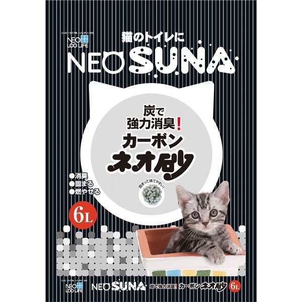 ネオ砂カーボン6L 【猫砂】【ペット用品】 【×8セット】 【 セット販売 まとめ買い 割引 】 ペット 猫 猫
