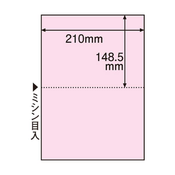 TANOSEE 【お徳用仕掛ける】 TANOSEE マルチ印刷工帳票 （FSC森林地帯公証紙） A4 2面 穴なし サクラ色 1箱 （500枚） 【×２仕掛ける】 【お徳用 まとめ買い 銀行割引 仕掛ける売りわたす】 印刷者 マイコン提供・摺り切る品 転写物質問用紙・刷り上げる質問用紙 転写物質問用紙 転写物 紙 印刷者質問用紙