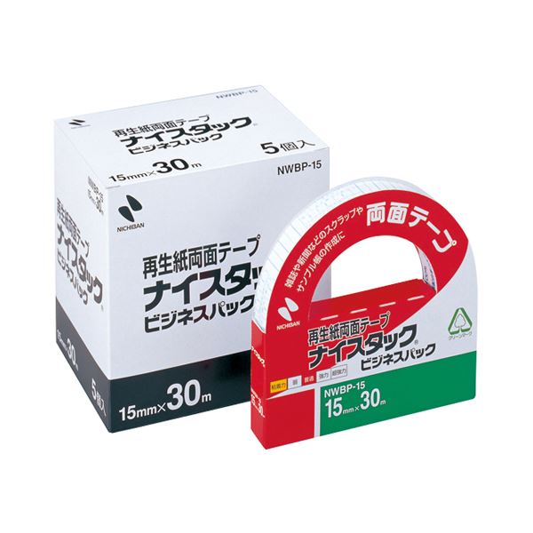 ニチバン ナイスタック 再生紙両面テープ ビジネスパック 大巻 15mm×30m NWBP-15 1パック(5巻) 【×2セット】 【 セット販売 まとめ買い 割引 オフィス 文房具 文具 業務用 オフィス用品 】 文具 オフィス用品 テープ 接着用具