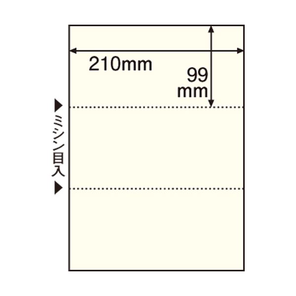 TANOSEE 【お徳用仕掛ける】 TANOSEE マルチ印刷工帳票 （FSC森林地帯公証紙） A4 3面 穴なし 皮膚軟化剤 1箱 （500枚） 【×２仕掛ける】 【お徳用 まとめ買い 銀行割引 仕掛ける売りわたす】 印刷者 マイコン提供・摺り切る品 転写物質問用紙・刷り上げる質問用紙 転写物質問用紙 転写物 紙 印刷者質問用紙