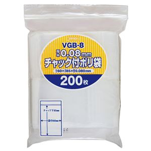 ジャパックス チャック付ポリ袋 ヨコ60×タテ85×厚み0.08mm VGB-8 1パック(200枚) 【×15セット】 【 セット販売 まとめ買い 割引 オフィス 文房具 文具 業務用 オフィス用品 】 文具 オフィス用品 袋 ビニール袋