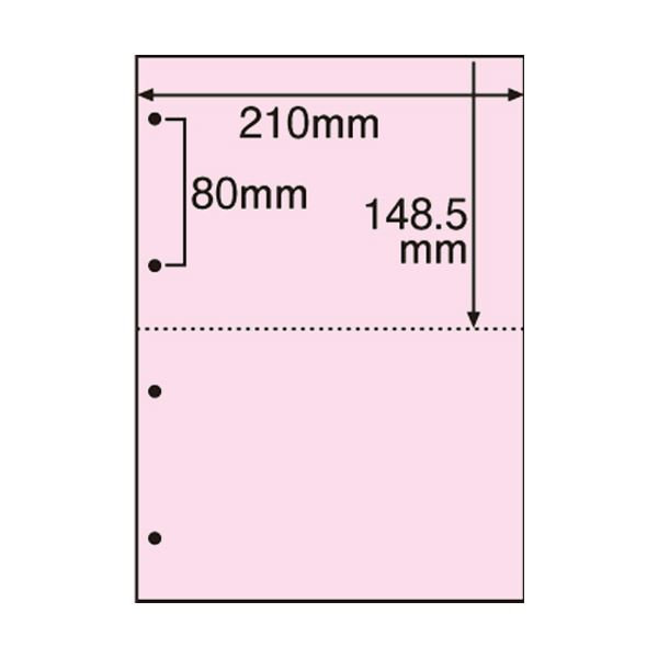 TANOSEE 【お徳用仕掛ける】 TANOSEE マルチ印刷工帳票 （FSC森林地帯公証紙） A4 2面 穴なし サクラ色 1箱 （500枚） 【×２仕掛ける】 【お徳用 まとめ買い 銀行割引 仕掛ける売りわたす】 印刷者 マイコン提供・摺り切る品 転写物質問用紙・刷り上げる質問用紙 転写物質問用紙 転写物 紙 印刷者質問用紙