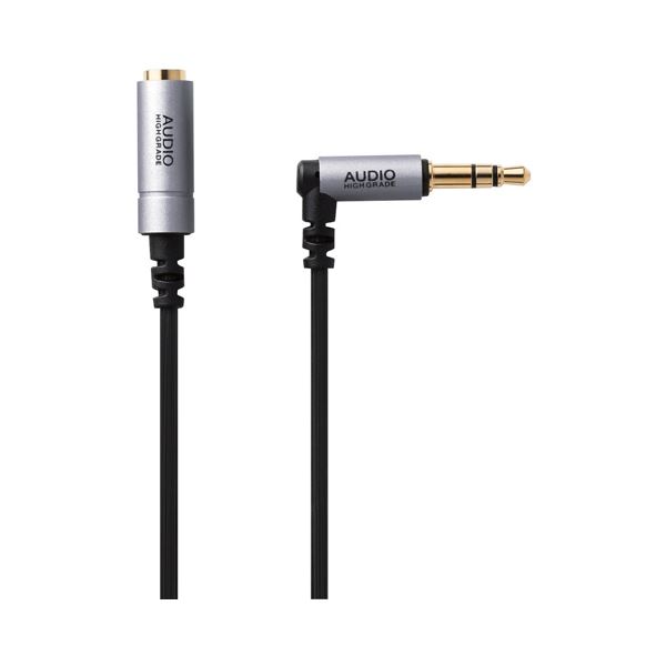 ELECOM エレコム ヘッドホン延長ケーブル / 高音質 / 1m / シルバー EHP-35ELN10SV 【×5セット】 【 セット販売 まとめ買い 割引 】 AV 音響機器 6,000円