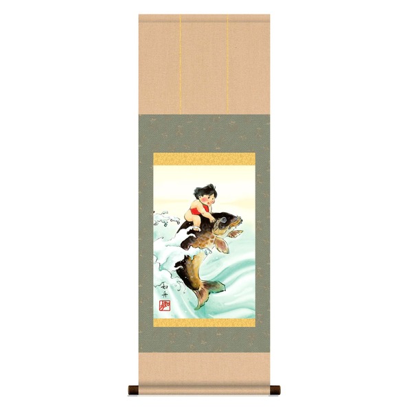 〔 節句掛軸 祝い掛軸 〕こどもの日 端午の節句 掛け軸 美原 如舟 子どもの日 掛軸 「大昇鯉」 インテリア 絵画