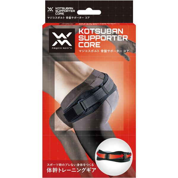 楽天市場】バンテリン サポーター 興和 バンテリン コーワ