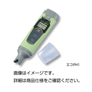 pH計 エコPH1【×3セット】 【 セット販売 まとめ買い 割引 】 科学 研究 実験 計測器
