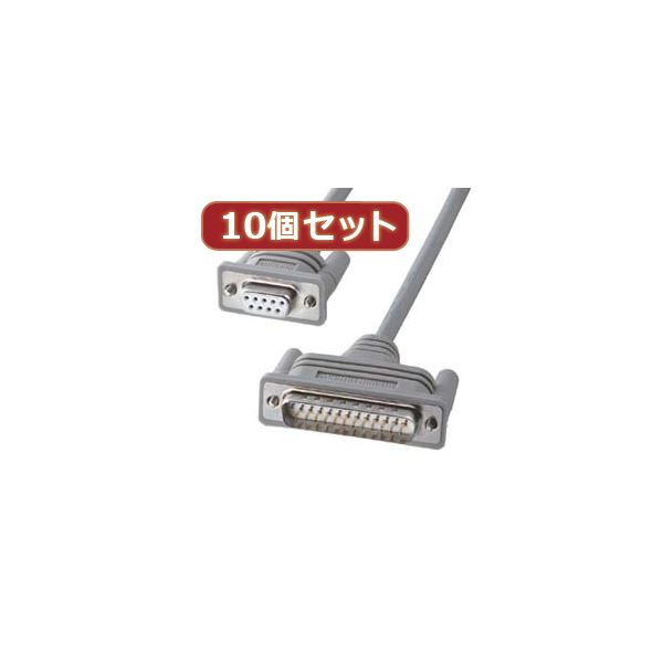 10個セットサンワサプライ RS-232Cケーブル（クロス ・ 0.75m） KRS-423XF-07KX10 パソコン ケーブル ケーブルカバー