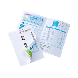 サンワサプライ マルチタイプシークレットはがき JP-HKSEC14【×5セット】  【 セット販売 まとめ買い 割引 】 パソコン  用紙 手作りキット