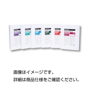 プレ居敷き LLWPS超低圧用【×5仕掛ける】  【 仕掛ける売りわたす まとめ買い 銀行割引 】 科学の科目 修める 試験 位置づける器 計測工具-DIY・工具-その他