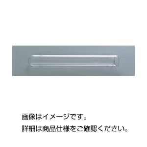 石英試験管 S-18科学 研究 実験 必需品 消耗品