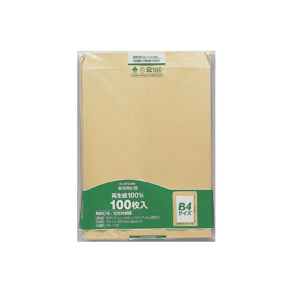 再生紙クラフト封筒 100枚パック入 PK-108 100枚入 【×2セット】 【 セット販売 まとめ買い 割引 オフィス 文房具 文具 業務用 オフィス用品 】 文具 オフィス用品 封筒